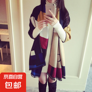 秋冬披肩圍巾女大長巾加厚韓版大披肩長保暖百搭秋圍巾時(shí)尚兩用 主圖款-大披肩