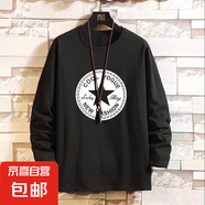 長袖t恤女秋季寬松打底衫潮流體恤上衣女士衣服 五星長袖圓領(lǐng)T恤黑色 L