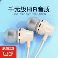 【全網(wǎng)低價(jià)】T01有線耳機(jī)type-c接口降噪適用蘋(píng)果15安卓華強(qiáng)北高品質(zhì)小米華為耳機(jī)性能穩(wěn)定 Type-C接口帶麥（數(shù)字接口）