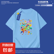 100%純棉短袖t恤男2025夏季青少年潮牌重磅寬松學(xué)生半袖體恤潮流 天藍(lán)色-彩虹火箭女孩 5XL