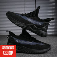 男款網(wǎng)面減震輕便透氣新款超輕軟底男士運動鞋跑步鞋迷彩 潮-黑 42