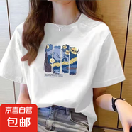 220克純棉短袖t恤女2025夏季寬松百搭圓領(lǐng)正肩印花上衣T恤B701YL 1491白色 L