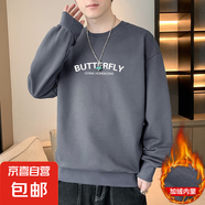 圓領(lǐng)衛(wèi)衣男2025春季新款寬松百搭長袖T恤男士潮流打底衫上 深灰色 加絨 YM0875 XL