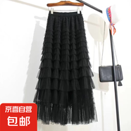 長款黑色網(wǎng)紗蛋糕裙紗裙半身裙女2025春新款蓬蓬裙子粉色長裙夏季 5524【黑色】 L 【推薦106-125斤】