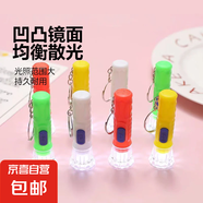 【百萬爆款】戶外手電筒usb充電居家戶外露營登山照明燈京東物流 手電筒-電子款便攜