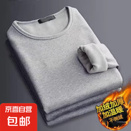 加絨加厚長(zhǎng)袖t恤男圓領(lǐng)套頭衫保暖打底衫秋衣男裝上衣服 淺灰色 L 修身偏小