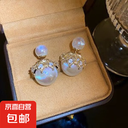 銀針鋯石雪花流蘇珍珠耳釘女小眾百搭耳環(huán)時尚氣質耳飾輕奢高級感 13#銀針-金色（真金電鍍）