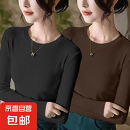 【爆款內(nèi)搭】秋冬百搭打底衫莫代爾長(zhǎng)袖t恤女新款百搭修身顯瘦ins 黑色+咖啡 L（建議100-115斤）