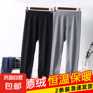 雙面德絨秋褲男士保暖褲秋冬無痕發(fā)熱加厚大碼毛線褲內(nèi)穿打底棉褲 黑色+淺灰 兩件裝 5XL 建議175-195斤