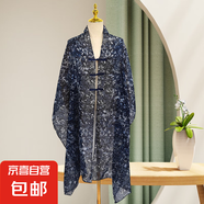 優(yōu)雅仙氣飄飄時(shí)尚外搭國風(fēng)盤(pán)扣披肩女民族風(fēng)提花戶(hù)外旅游防曬絲巾 紗-2 90*180