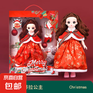 精美禮盒裝兒童女孩芭比娃娃洋娃娃公主玩具套裝六一兒童節(jié) 溫蒂拉公主-30CM禮盒裝