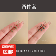 彩色陶瓷養(yǎng)耳洞耳釘水滴U形耳飾睡覺免摘生物瓷耳棒簡約甜美耳環(huán) 綠色+淺綠【2對裝】