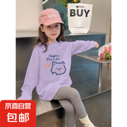 女童春秋款長袖t恤春裝兒童洋氣卡通印花打底衫小女孩純棉上衣潮t H2046紫色 160