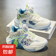 青少年籃球鞋防滑輕量化可調(diào)節(jié)紐扣透氣輕便舒適運(yùn)動(dòng)球鞋男童 白綠 37
