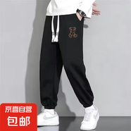 百搭休閑褲男寬松直筒休閑褲2024潮男束腳褲子百搭ins港 黑色常規款 L