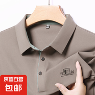 長(zhǎng)袖T恤男春秋新款休閑男士翻領(lǐng)打底體恤衫潮流 卡其 XL