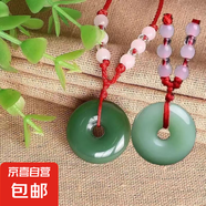 手工編織平安扣吊墜幸運(yùn)仿玉項(xiàng)鏈男女款情侶款玉墜紅繩古法 淺綠平安扣