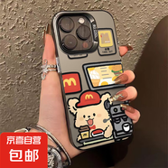 蘋果手機(jī)殼麥當(dāng)當(dāng)線條小狗iphone11/12/13promax/15/16plus電鍍創(chuàng)意全包網(wǎng)紅潮牌彩銀殼防摔 黑色記棕狗 蘋果14Pro