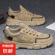 男鞋防水防滑工地干活耐磨黑色板鞋潮流運(yùn)動休閑透氣夏季勞保潮鞋 0803沙色 42