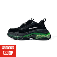 【巴黎*家同款】經(jīng)典氣墊厚底老爹鞋男ins增高透氣休閑運(yùn)動鞋 氣墊老爹黑綠 42