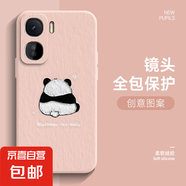 適用iqooneo10手機(jī)殼9spro女z9Turbo+新款I(lǐng)Q0013全包12防摔11飯團(tuán)熊貓9超薄7卡通8保護(hù)套6/5/3 少女粉-飯團(tuán)熊貓R粉 iqooneo5se