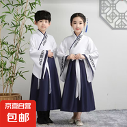 漢服男童國學服中國風古裝書童服裝三字經(jīng)弟子規(guī)兒童演出服小學生 白色+藏青色廣袖 160