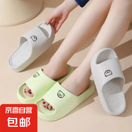 厚底小熊eva拖鞋簡(jiǎn)約清新馬卡龍色男女款家居拖鞋拖鞋男拖鞋女 灰色 40-41 【建議拍大1-2碼】