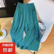 夏季新款新中式刺繡棉麻闊腿褲女顯瘦高腰九分褲夏裝休閑褲高級(jí)感 綠色 C11 XL