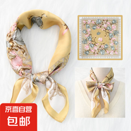 中國風(fēng)山茶花百搭氣質(zhì)仿真絲絲巾薄款氣質(zhì)職業(yè)四季穿搭小領(lǐng)巾方巾 繩織花網(wǎng)（黃色） 70*70CM
