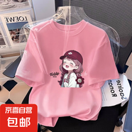 女童純棉短袖T恤夏裝2025新款中大童衣服洋氣女孩兒童寶寶上衣潮 粉色 2346 140