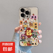 蘋果手機殼新年五福財神iPhone11/13/14/15/16promax保護套全包透明軟膠殼防摔卡通 五福財神 蘋果14