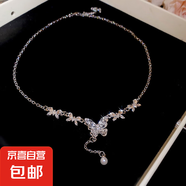 鈦鋼鋯石蝴蝶吊墜珍珠項鏈法式優(yōu)雅時尚鎖骨鏈輕奢高級感項飾批發(fā) 項鏈-銀色-鑲鉆蝴蝶