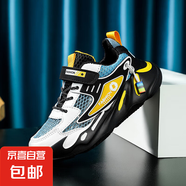 2025夏款男童運(yùn)動(dòng)鞋網(wǎng)面透氣輕便防臭男童跑步鞋系帶魔術(shù)帖女童鞋 黑黃(單網(wǎng)) 35