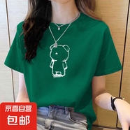 短袖t恤女夏2024新款純棉休閑上衣設(shè)計感小眾圓領(lǐng)修身顯瘦體恤衫 墨綠心事熊【白圖】 2XL碼【建議125-140斤】