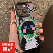 腮紅大花貓適用蘋果全系列iPhone16網(wǎng)紅爆款彩銀手機(jī)殼高級感防摔防震 黑色腮紅大花貓 蘋果14