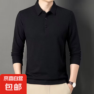 秋冬季長袖男士t恤翻領(lǐng)寬松打底衫商務休閑純色免燙高端polo衫潮 單件裝 黑色 3XL 160-180斤