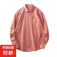 美式復古純棉重磅寬松長袖襯衫男士2025夏季薄款休閑襯衣春裝外套 CY022-粉色 XL 130-145斤