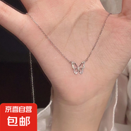 項鏈平安扣ins鎖骨鏈蝴蝶愛心輕奢小眾新款設計學生閨蜜 M1362鑲鉆蝴蝶項鏈【銀色】