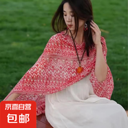 民族風(fēng)披肩旅游打卡拍照文藝復(fù)古波西米亞風(fēng)圍巾90*180cm兩頭掛穗 夢幻