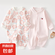 【哈衣兩件裝】新生嬰兒兒連體衣春秋套裝衣服初生寶寶無骨哈衣 2件-春秋直襟(粉蘋果+粉繡標(biāo)) 90cm （22-26斤以內(nèi)）