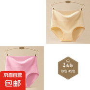 純棉女士內(nèi)褲無痕運動女生三角短褲衩提臀收腹大碼秋冬新款 2條純棉【膚色+粉色】 XL（125-145斤）