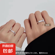 碎冰冰戒指食指戒男女素圈小眾情侶對(duì)戒指環(huán) 碎冰冰戒指男款