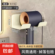 吹風(fēng)機(jī)支架免打孔浴室電吹風(fēng)掛架衛(wèi)生間多功能置物架吹風(fēng)筒放置架 可掛線吹風(fēng)機(jī)置物架-白色-1個(gè)