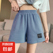休閑短褲女夏薄款寬松休閑大碼闊腿高腰a字運(yùn)動熱褲睡褲女生下裝 霧霾藍(lán) J24華夫格短褲 M