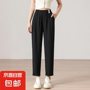 冰絲哈倫褲女夏季薄款卷邊9分褲寬松直筒西裝休閑九分煙管褲 黑色-常規(guī)款 2XL