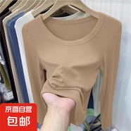 螺紋U領(lǐng)打底衫內(nèi)搭秋冬季修身顯瘦低領(lǐng)長(zhǎng)袖t恤女上衣服 卡其色 L