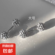 925閃鉆耳釘女養(yǎng)耳洞耳骨釘小眾感鋯石耳蝸釘鉆石耳環(huán)耳飾 大號-閃鉆耳蝸釘/一對