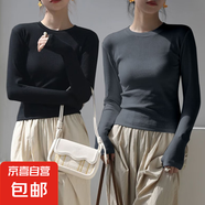 【秋冬爆款】打底衫女修身顯瘦百搭上衣t恤莫代爾長袖 黑色+灰藍(lán)色 XL（建議115-130斤）