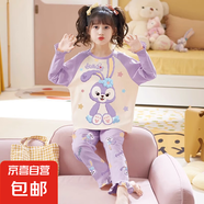 美樂蒂庫洛米玉桂狗兒童睡衣春秋款兒童長袖大童男女寶寶家居服 紫色 彩星小兔（長袖圓領(lǐng)） 150 S碼【推薦140-150cm】
