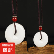 手工編織平安扣吊墜幸運(yùn)仿玉項(xiàng)鏈男女款情侶款玉墜紅繩古法 白平安扣